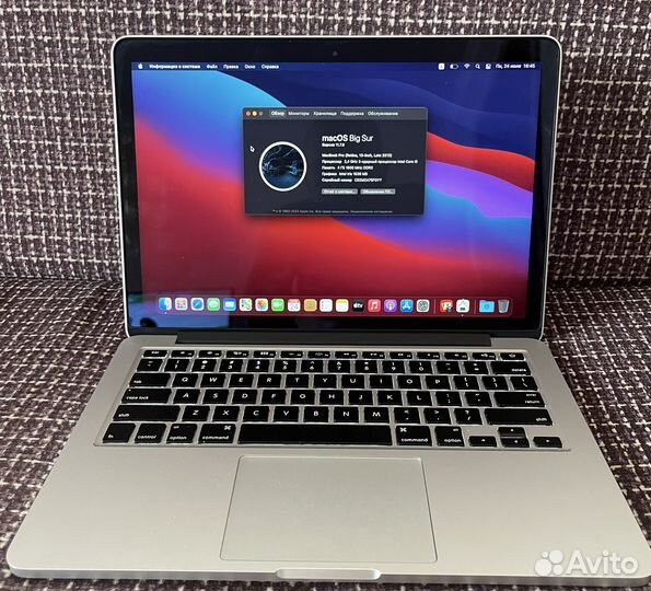 Macbook pro 13