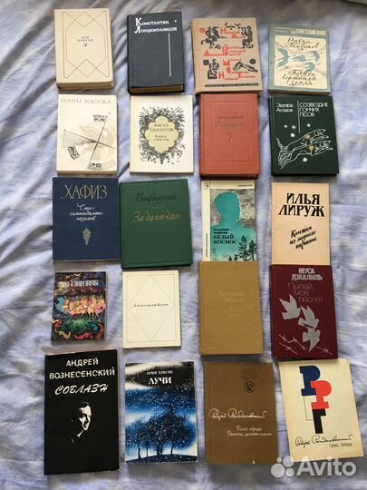 Поэзия в книгах