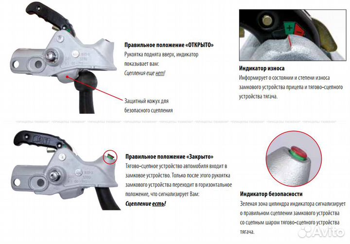 Замковое устройство ак 301 (d50)
