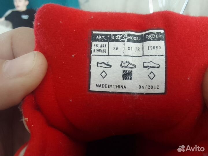 Беговые лыжи