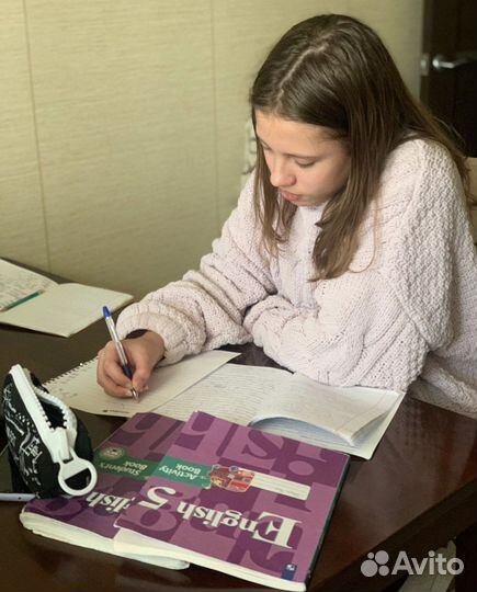 Репетитор по английскому языку