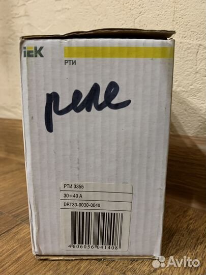 Реле электротепловое рти 3355