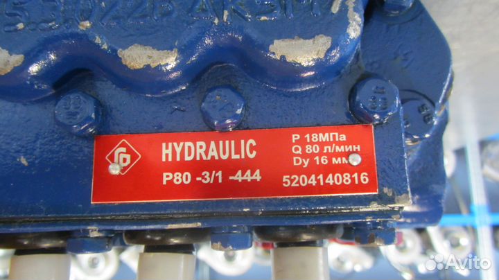 Гидрораспределитель Р80-3/1-444