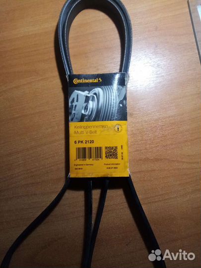 Ремень 6рк2120