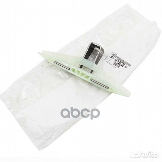 Успокоитель цепи;;49553;552 0071