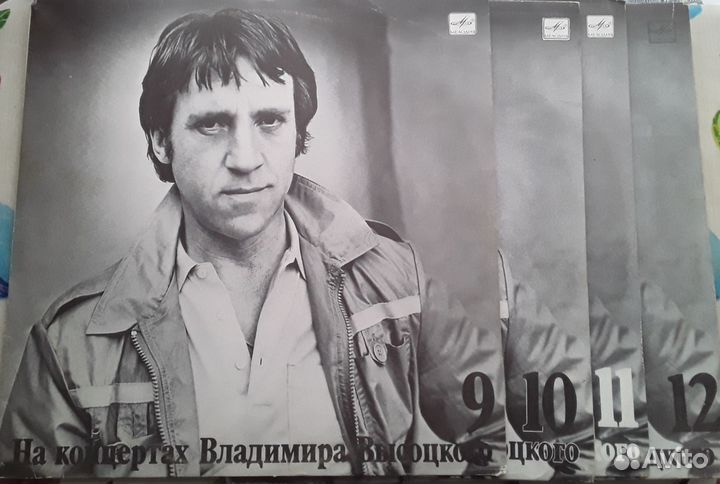 Виниловые грампластинки Владимир Высоцкий