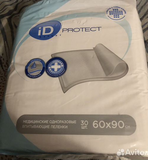 Пеленки одноразовые 60х90