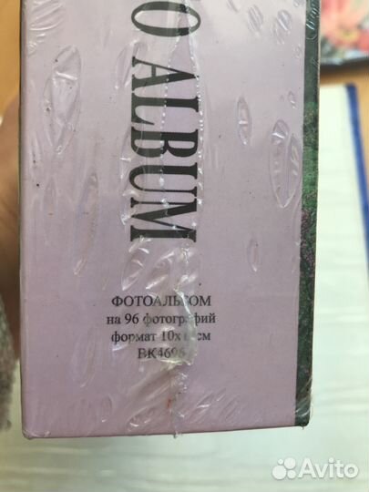 Фотоальбомы