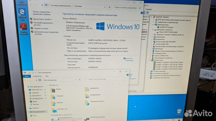Системный блок HP