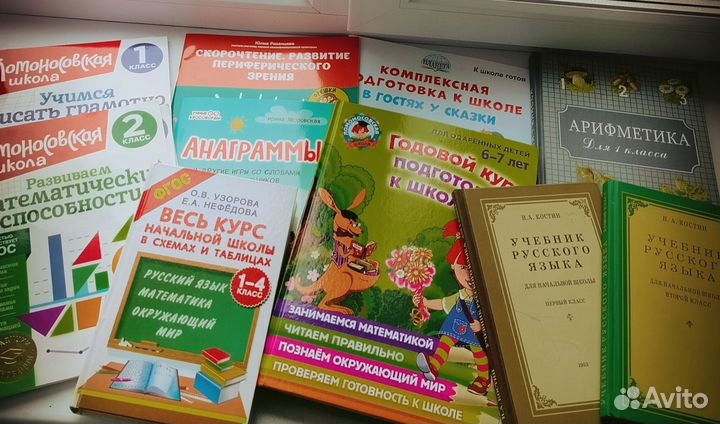 Подготовка детей к школе