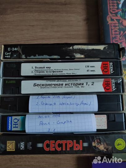 VHS Лицензия