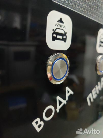 Мойка самообслуживания Оборудование H/322