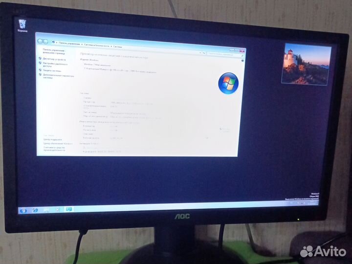 Персональный компьютер бу