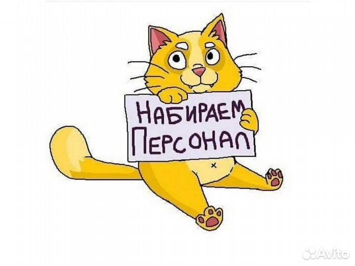 Фасовщики вахтой на произ-о салатов Б/Оп.работы Хо