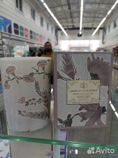 Ароматическая свеча