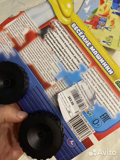 Развивающие книги для малышей пакетом