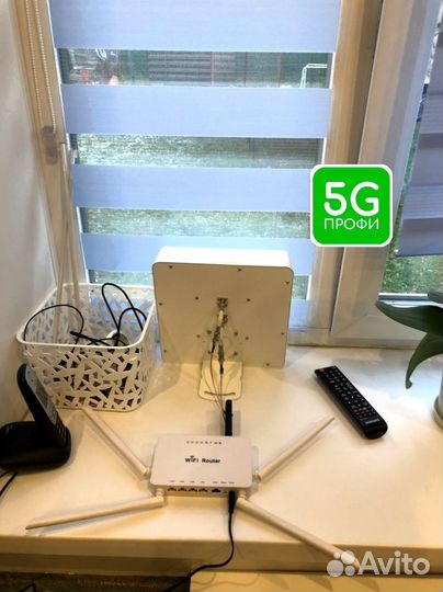 Интернет в частный дом / Интернет на дачу / Офис