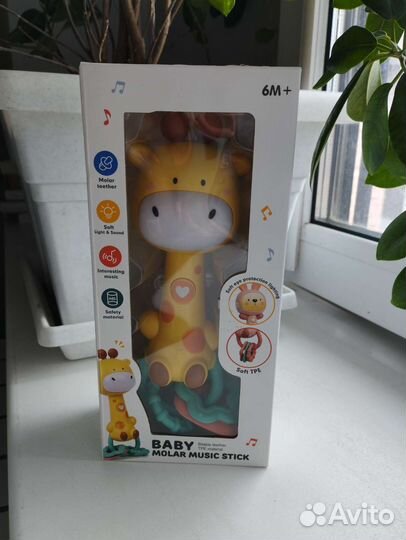 Музыкальная игрушка жираф