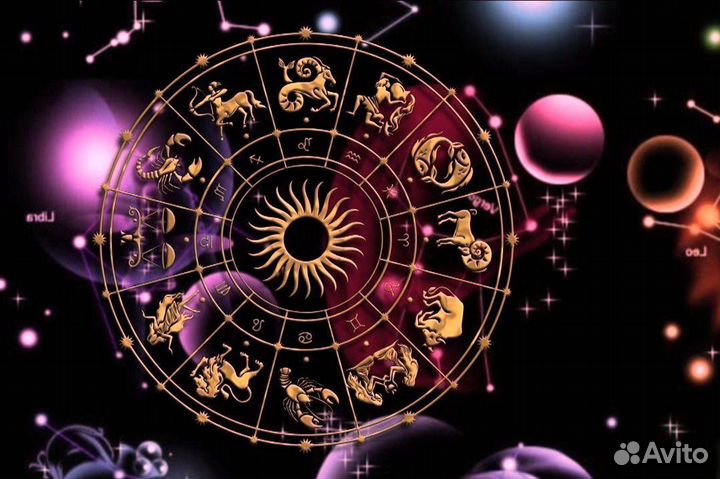 Астролог / Консультация / Ведический астролог