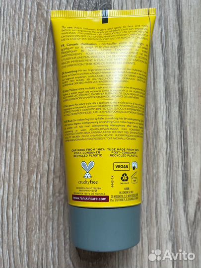 Солнцезащитный крем для лица REN SPF30