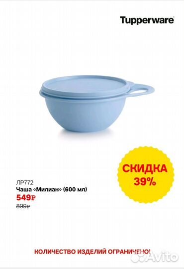 Контейнеры Tapperware