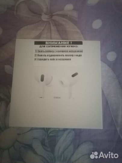 Беспроводные наушники