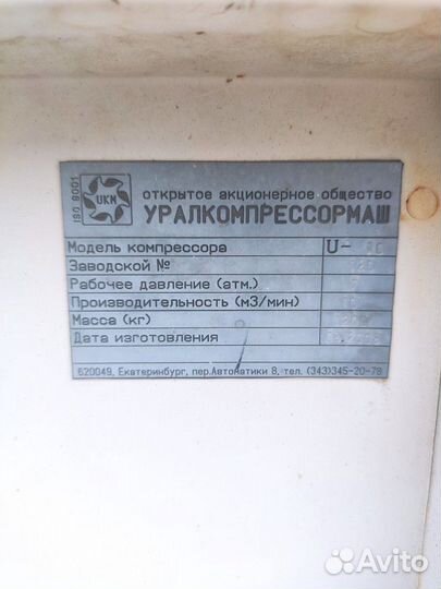Радиатор масляный от компрессора
