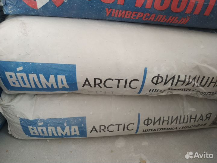 Стройматериалы остатки