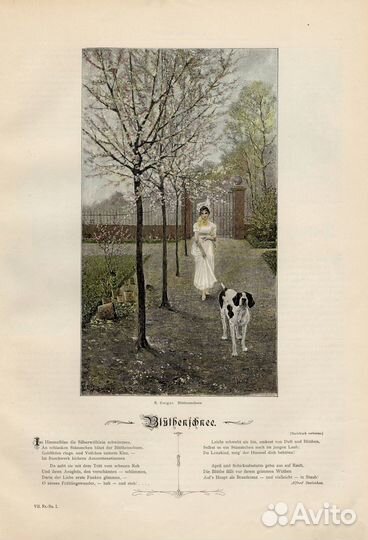 Литографии. Бытовые. Сюжетные. 19 век. Ч11