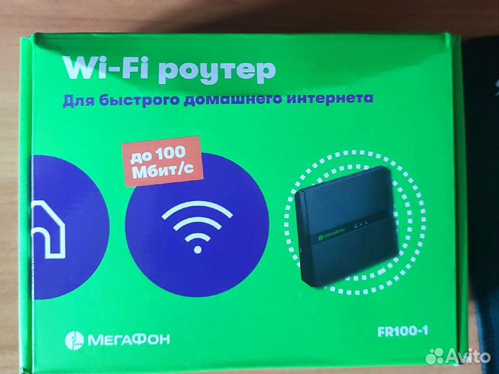 Wifi роутер 5g мегафон