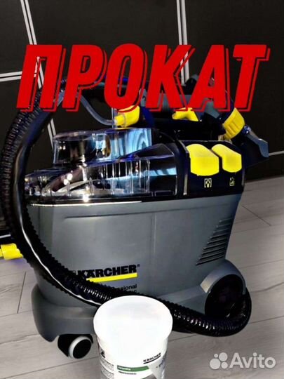 Моющий пылесос Karcher puzzi 8 1