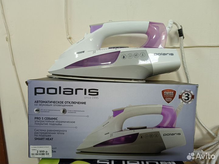 Утюг Polaris