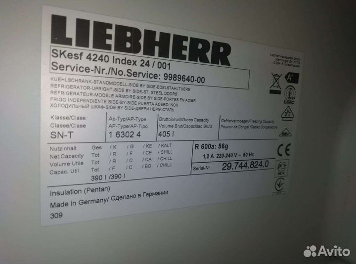 Холодильник Side-by-Side от Liebherr