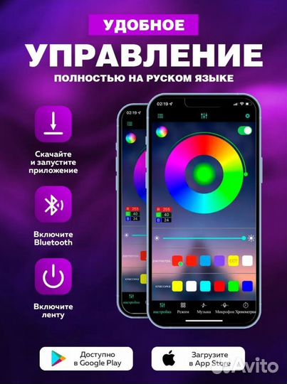 Лента светодиодная 10 метров RGB LED с пультом