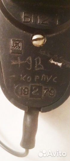 Адаптеры-зарядки от сети 220 вольт