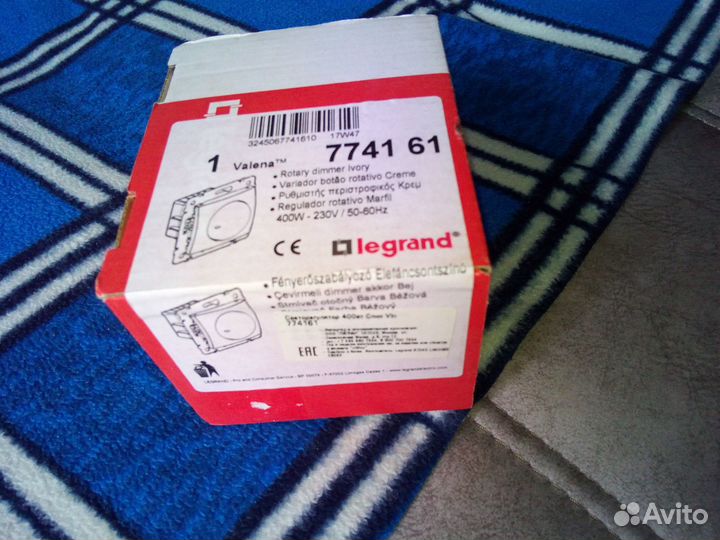 Cветорегуляторы Legrand (разные)