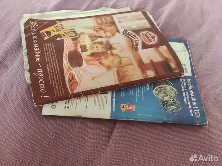 Журналы бурда старые