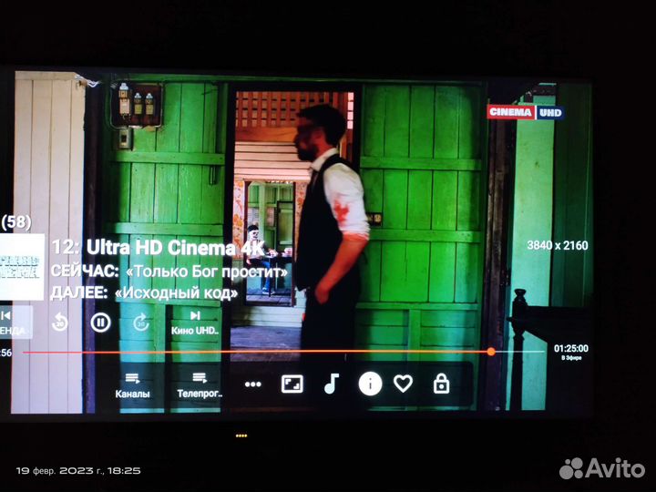 Iptv 80 р. в мес/2500 каналов