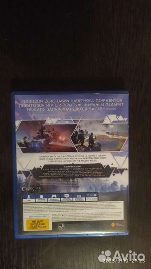 Horizon rero dawn на ps4