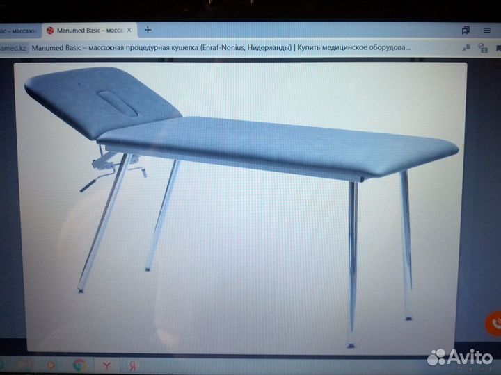 Массажный стол