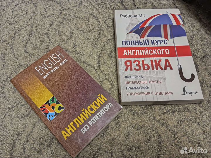 Учебная литература и книги для саморазвития