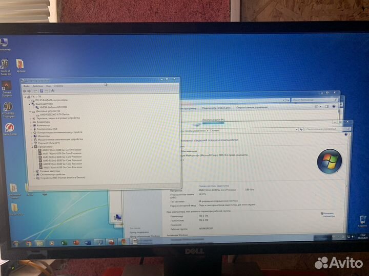Пк gtx 1050, ssd 256, fx 6100