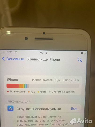 iPhone 8 Plus, 128 ГБ