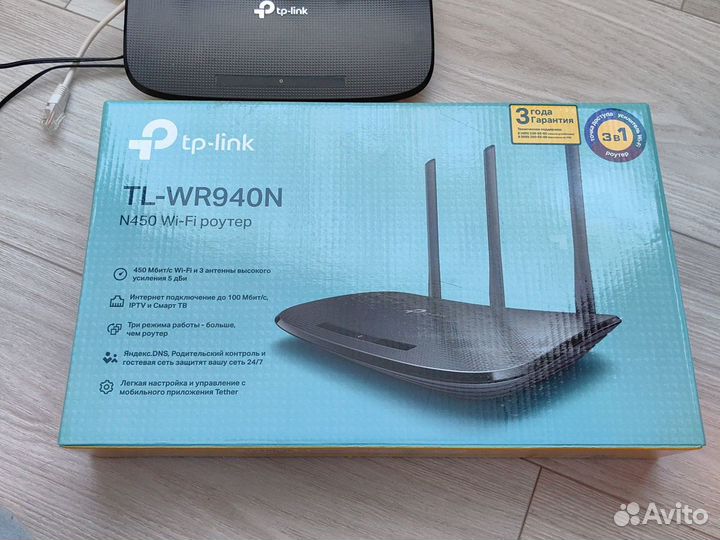 Роутер tp-link TL-WR940N