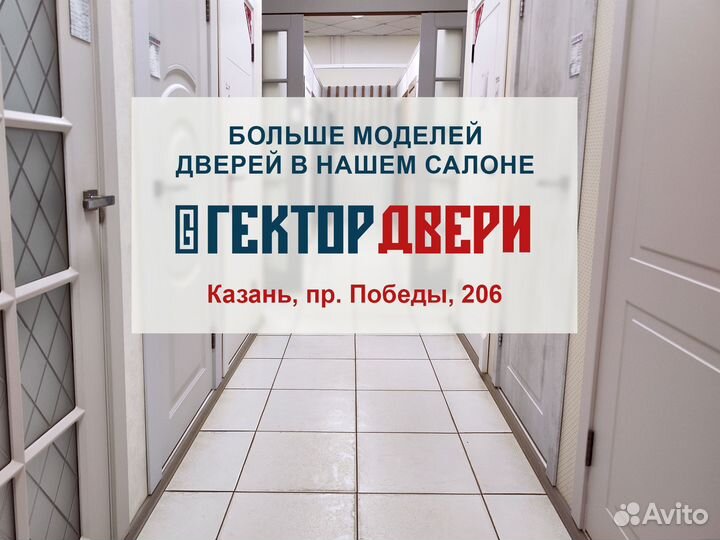 Дверь межкомнатная Сидней