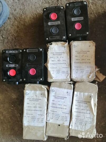 Кнопочный пост управления Выкл.авт.ап50Б 63А