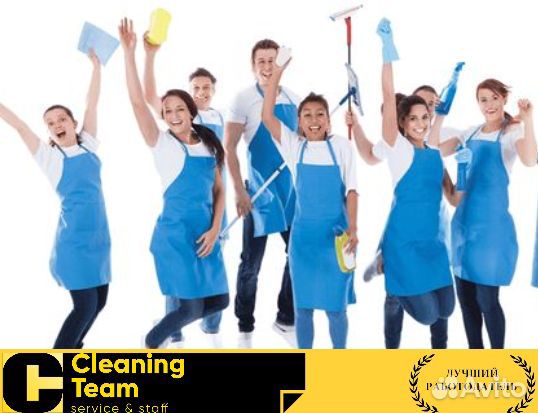 Горничная в Сочи с проживанием