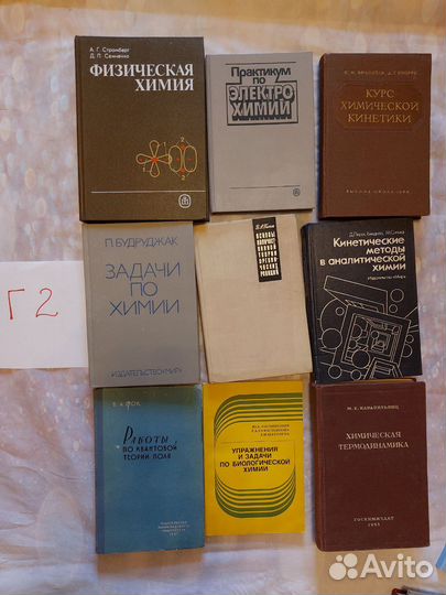 Гидродинамика, аэродинамика, упругость, кристаллы