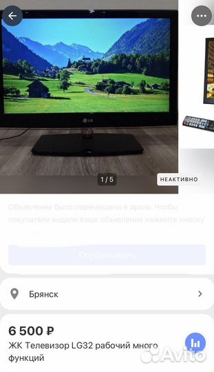 LED ЖК Телевизор lg 32 рабочий с ножками и пультом