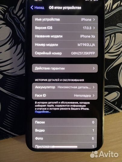 iPhone Xs, 256 ГБ